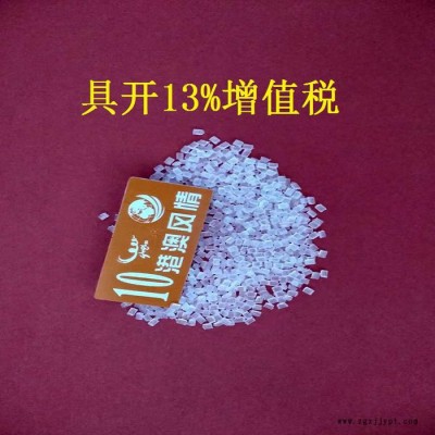 尼龙注塑级PA66塑料原料 美国杜邦101L纯树脂Dupont聚酰胺塑胶原料 黑色尼龙PA66塑料原料图1