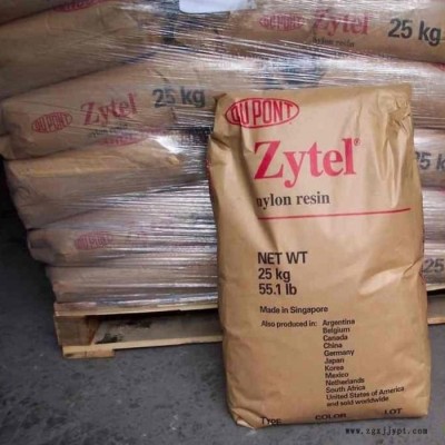Dupont/杜邦 Zytel 103HSL BKB080 杜邦PA66供货商