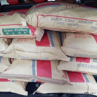 尼龙 PA66 美国Zyte  73G30L电子电器尼龙PA66图3