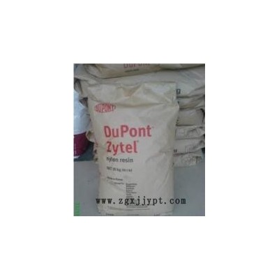 尼龙 PA66 美国Zyte  73G30L电子电器尼龙PA66图6