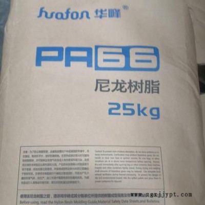 PA66 浙江华峰EP-158N高抗冲 耐低温 耐磨增强/注塑/PA66/美国杜邦 产地图3