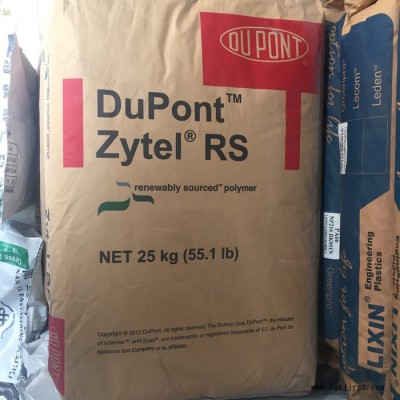PA66美国杜邦70G35HSL.PA66增韧70G35HSL.尼龙PA双66图3