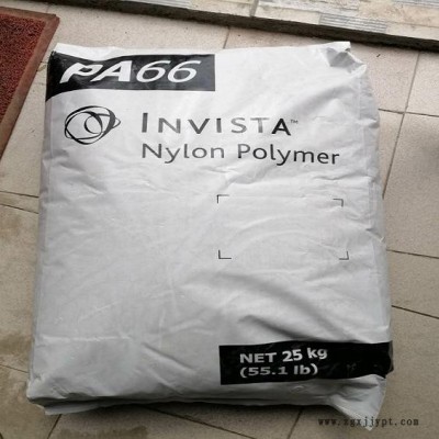 供应注塑挤出尼龙PA66塑胶原料英威达 U4820L聚酰胺纯树脂塑料 供应热稳定PA66塑料原料图1
