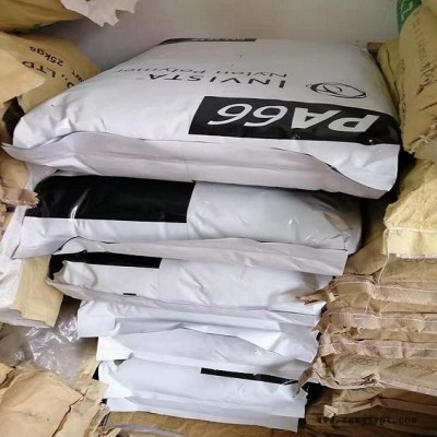 供应注塑挤出尼龙PA66塑胶原料英威达 U4820L聚酰胺纯树脂塑料 供应热稳定PA66塑料原料图4