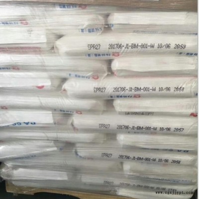 PA66 河南神马尼龙 EPR24 薄壁制品 通用级 高流动 注塑低粘度PA66 尼龙塑料图2