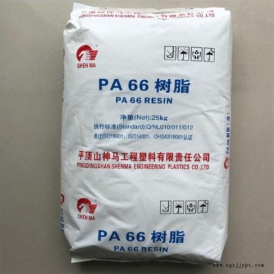 PA66 河南神马尼龙 EPR24 薄壁制品 通用级 高流动 注塑低粘度PA66 尼龙塑料图4