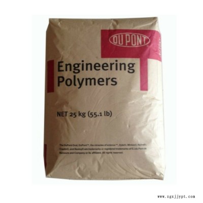 美国杜邦70G10HSL 热稳定性PA66耐高温注塑级汽车部件用料增强级PA66尼龙原料图6