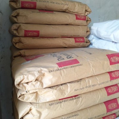 供应杜邦化学PA66/6T PLS95G50DH2 BK261 玻纤增强50%PA66/6T图4