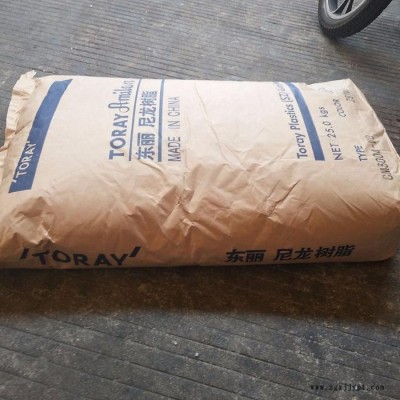 PA66 供应防火尼龙PA66日本东丽CM3004图1