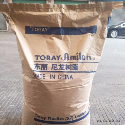 PA66 供应防火尼龙PA66日本东丽CM3004图4