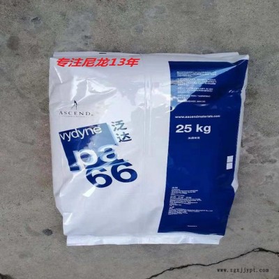 供应本色30%玻纤尼龙PA66美国首诺R530 NAT 聚酰胺塑料原料 防火V-1尼龙PA66塑料图8