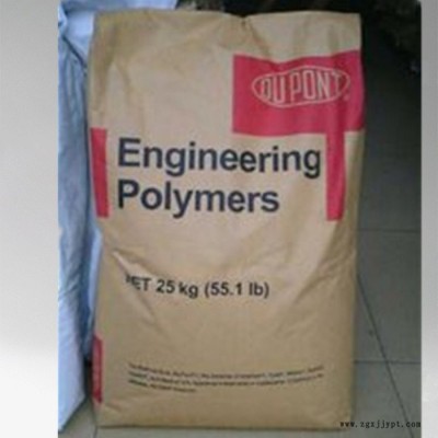 增强级PA66聚酰胺 PA66美国杜邦70G15HSL PA66 70G15HSL 尼龙PA66工程塑料增强级聚酰胺图1