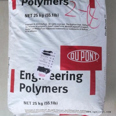 PA66杜邦 70G33L 高强度 塑胶原料厂家图4