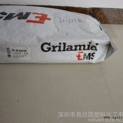 PA66 瑞士EMS BGZ-50/2 BK 注塑级 防静电 耐冲击尼龙66图1