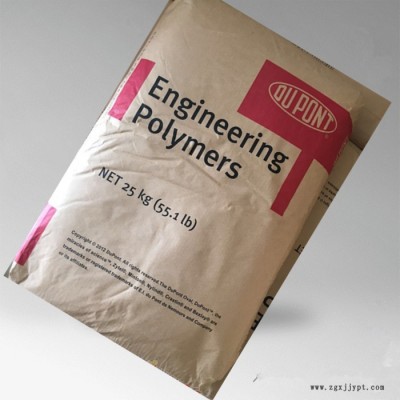 Dupont/杜邦 .PA66美国杜邦70G35HSL NC塑料原料图1