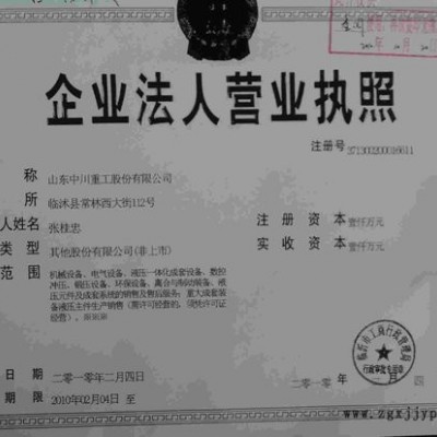 供应日本旭化成高强度耐高温PA66 90G50金汇塑胶图3