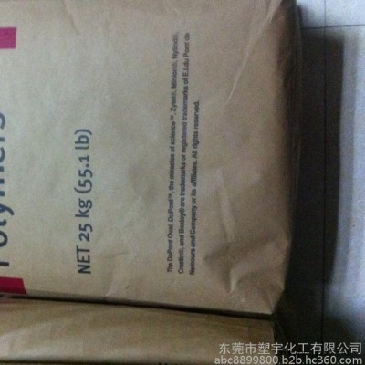 尼龙PA66杜邦101L尼龙PA66塑胶原料Dupont/杜邦图4