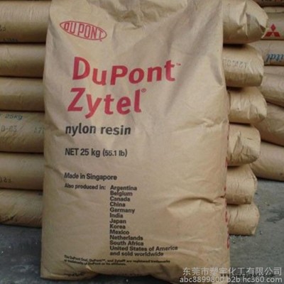 尼龙PA66杜邦101L尼龙PA66塑胶原料Dupont/杜邦图3