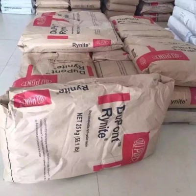 Dupont/杜邦 PA66 FR50   耐磨 高韧性 高抗冲 汽车部件图2