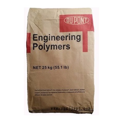 Dupont/杜邦 PA66 FR50   耐磨 高韧性 高抗冲 汽车部件图1