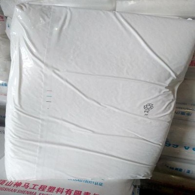 供应纤维PA66尼龙河南神马尼龙EPR27聚酰胺-66塑料原料 尼龙双66塑料原料图1