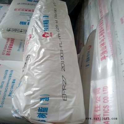 供应纤维PA66尼龙河南神马尼龙EPR27聚酰胺-66塑料原料 尼龙双66塑料原料图6