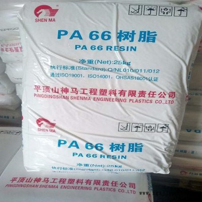 供应纤维PA66尼龙河南神马尼龙EPR27聚酰胺-66塑料原料 尼龙双66塑料原料图5