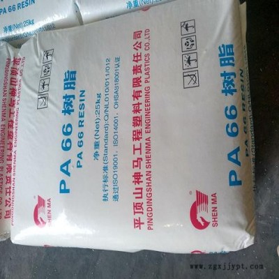 供应纤维PA66尼龙河南神马尼龙EPR27聚酰胺-66塑料原料 尼龙双66塑料原料图3