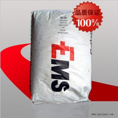 PA66 瑞士EMS AZ3图1