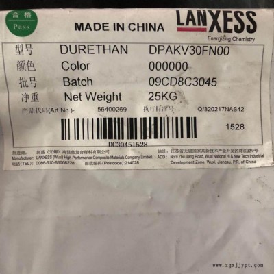 PA66 无锡朗盛 AKV30FN00图6