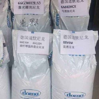 尼龙PA66 屹立尼龙A63HGV30图5