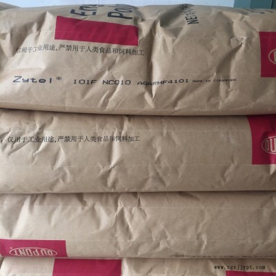 品牌经销PA66美国杜邦70G30L 美国杜邦70G30L图5