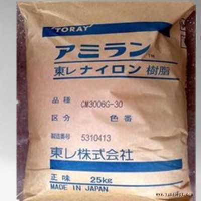 防火PA66 日本东丽 CM3004G-20 加纤20%玻璃纤维增强 尼龙66图3