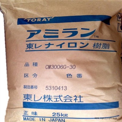 Toray/东丽 PA66 日本东丽 U328 TL塑胶颗 PA66 日本东丽 U328 TL 尼龙66 耐低温冲击;图3