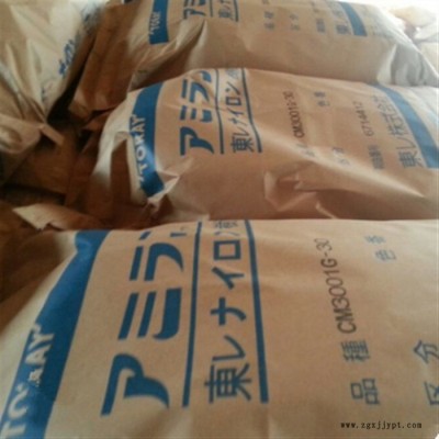 Toray/东丽 PA66 日本东丽 U328 TL塑胶颗 PA66 日本东丽 U328 TL 尼龙66 耐低温冲击;图4