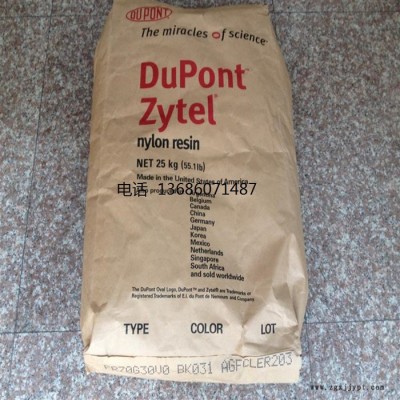 PA66美国杜邦70G30HSL NC010杜邦 Zytel PA66本色加纤30%塑胶原料图3