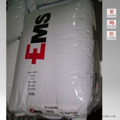 PA66 瑞士EMS T300GM 工程塑料图4