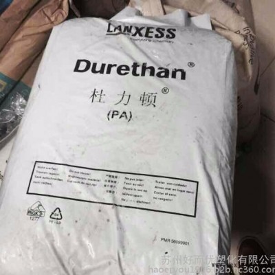 专业代理PA66/德国朗盛/D.DP2851.30H3.0阻燃级 耐磨 30%玻纤增强图3