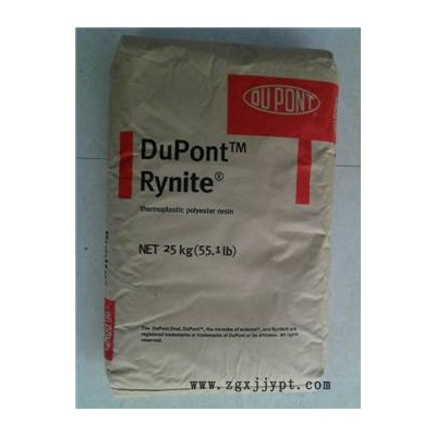 PA66 美国杜邦 Zytel  70G30L NC010图3