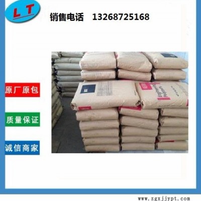 供应美国Dupont杜邦原产玻纤增强50％易脱模PA66 FR50 工程塑胶原料图3