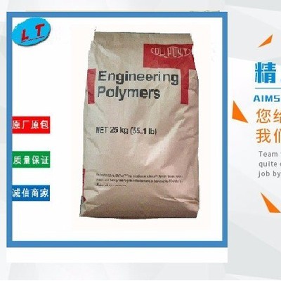 供应美国Dupont杜邦原产玻纤增强50％易脱模PA66 FR50 工程塑胶原料图4