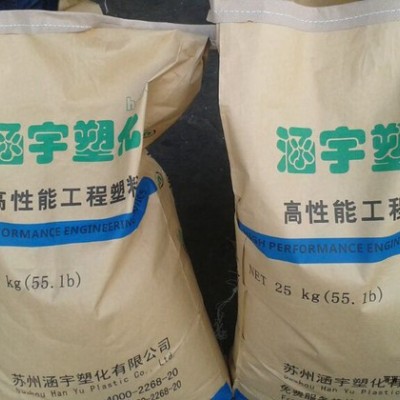PA66 自产自销 A627 抗静电工程塑料图3