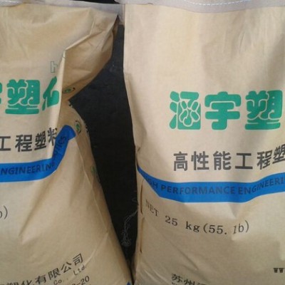 PA66 自产自销 A627 抗静电工程塑料图2