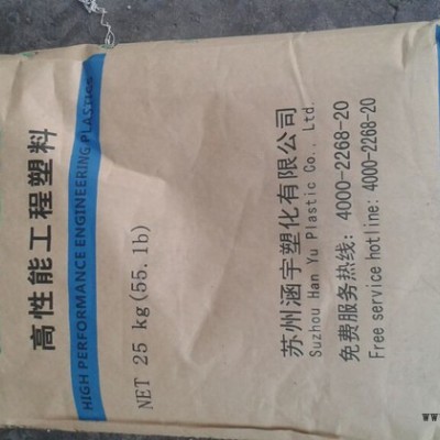 PA66 自产自销 A627 抗静电工程塑料图1