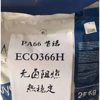 美国首诺 PA66  R533 注塑级 热稳定性 润滑性尼龙图4
