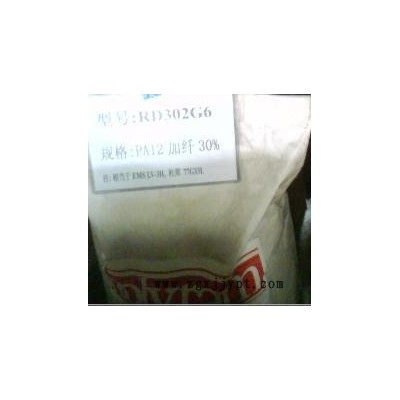 尼龙 PA66 塑胶原料 瑞士EMS AG-15/2图2