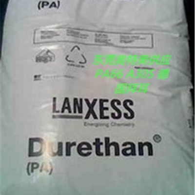 尼龙PA66  台湾南亚  6210G8 用途斷電 器、電氣箱外殼图2
