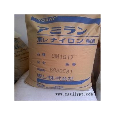 PA66 日本东丽 3001T-15A供应塑料原料报价图8