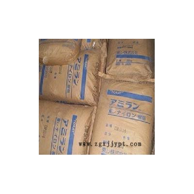 PA66 日本东丽 3001T-15A供应塑料原料报价图6