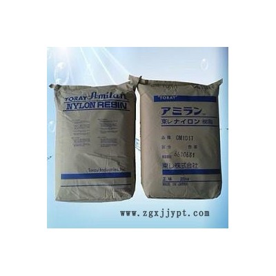 PA66 日本东丽 3001T-15A供应塑料原料报价图4